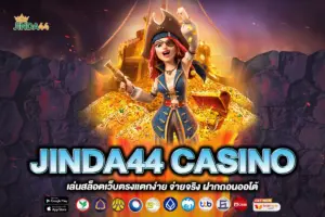 JINDA44 CASINO