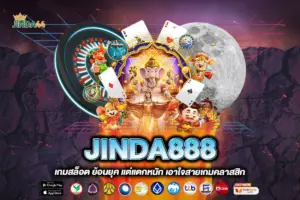 JINDA888